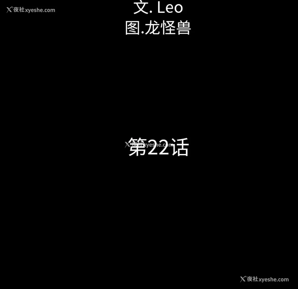 26P - 重罪之岛