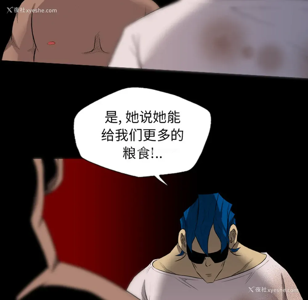 33P - 重罪之岛