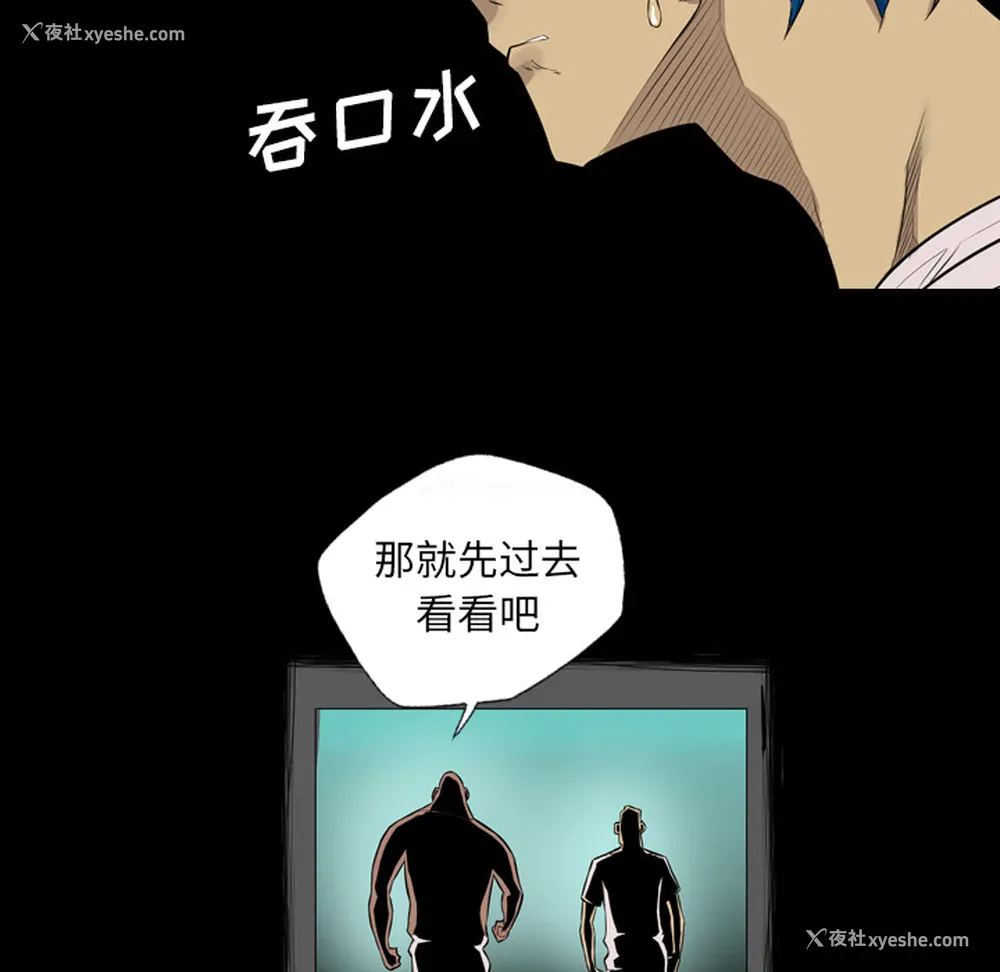 36P - 重罪之岛