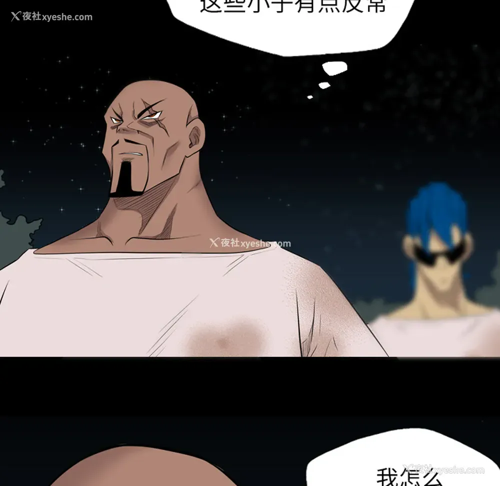 42P - 重罪之岛