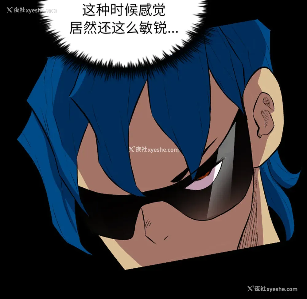 44P - 重罪之岛