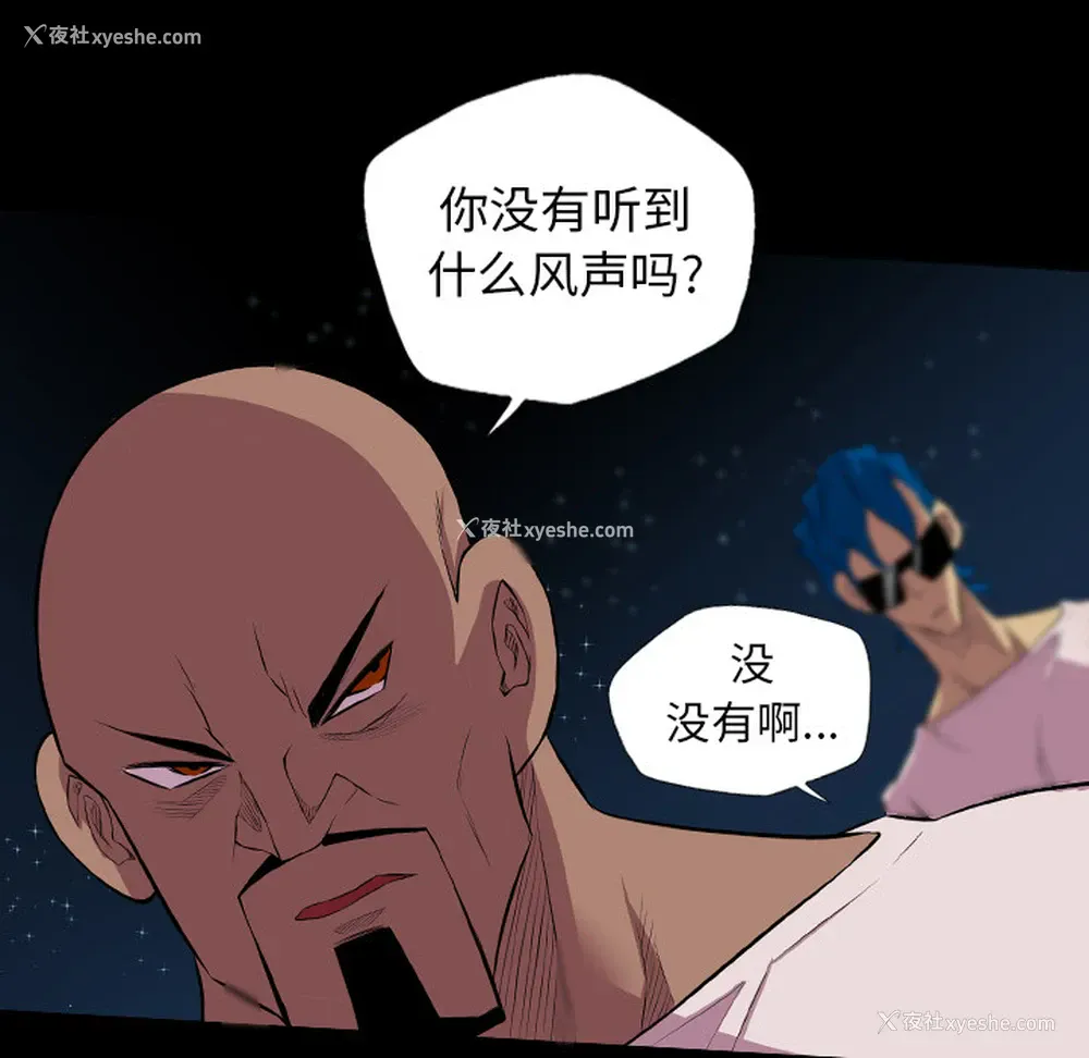 45P - 重罪之岛