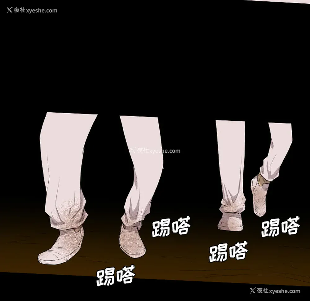 46P - 重罪之岛