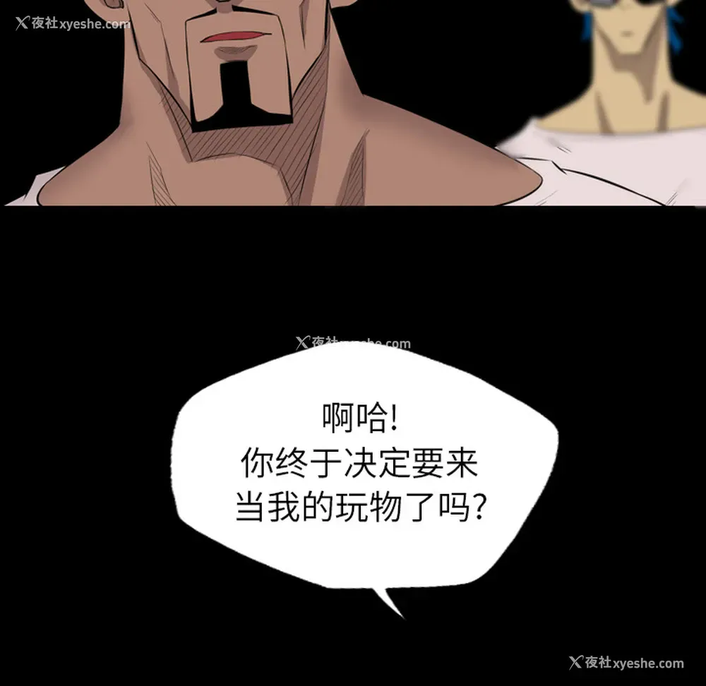 50P - 重罪之岛