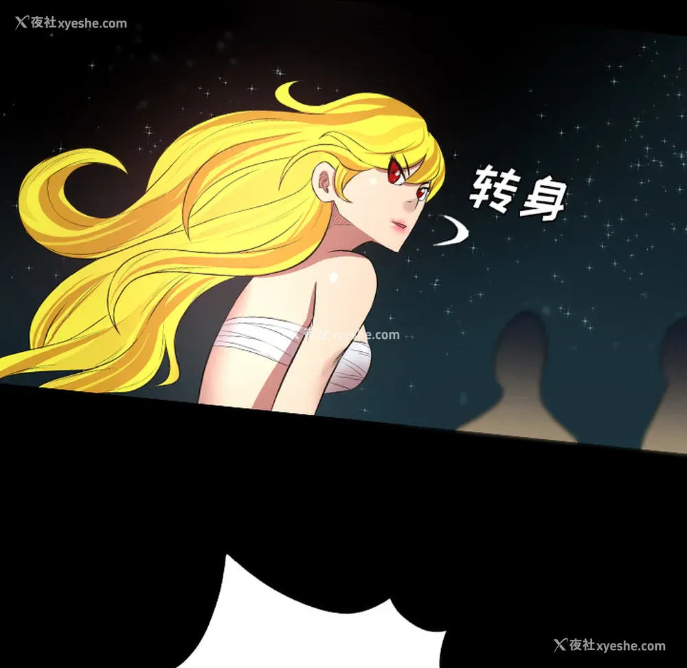 53P - 重罪之岛