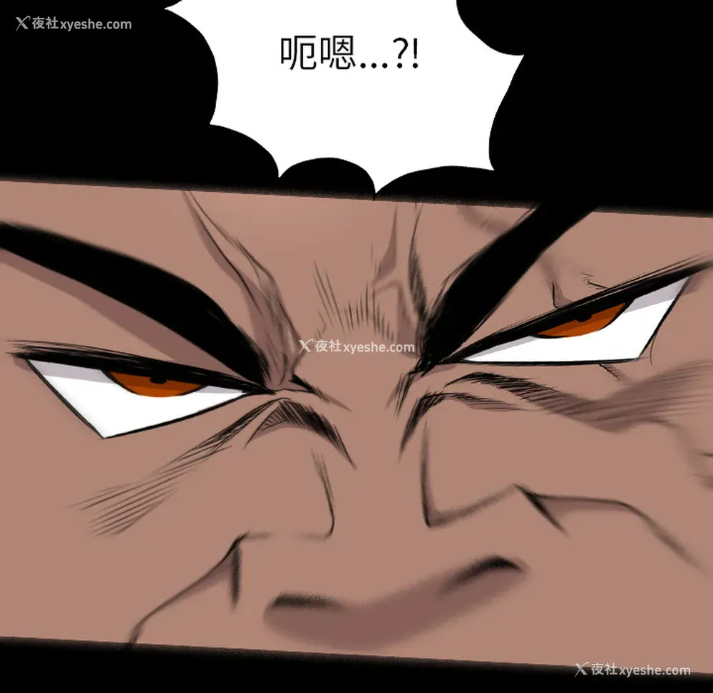 54P - 重罪之岛