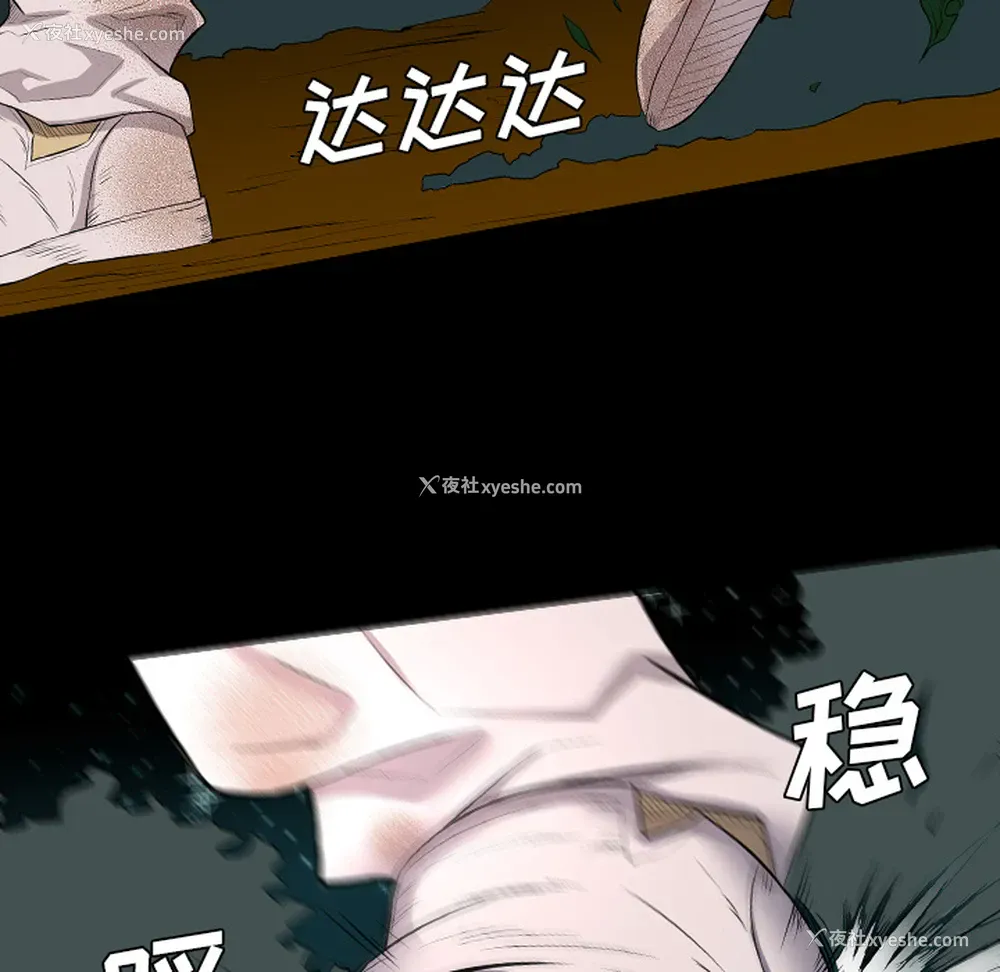 56P - 重罪之岛