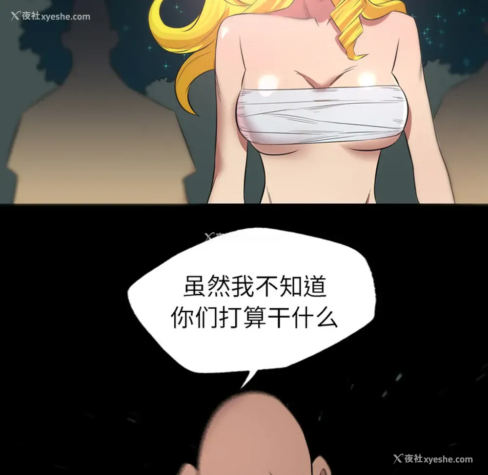 63P - 重罪之岛