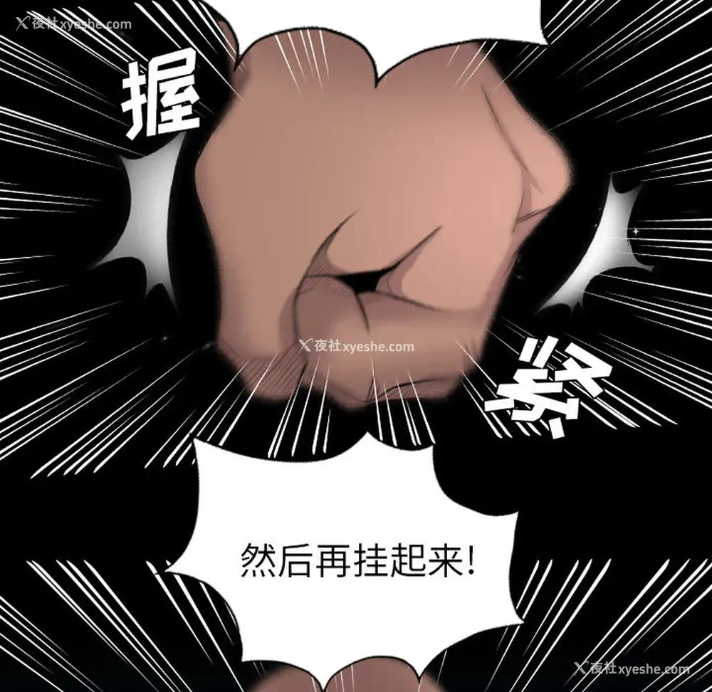 66P - 重罪之岛