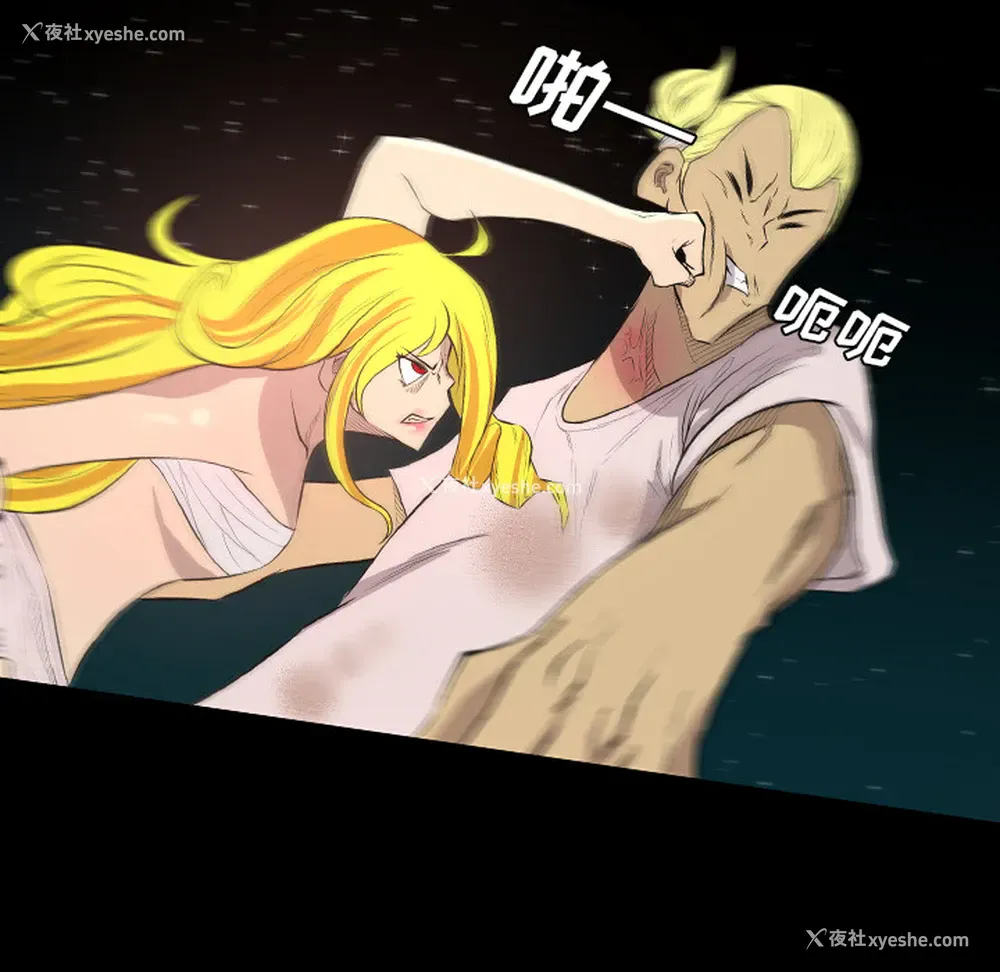 6P - 重罪之岛