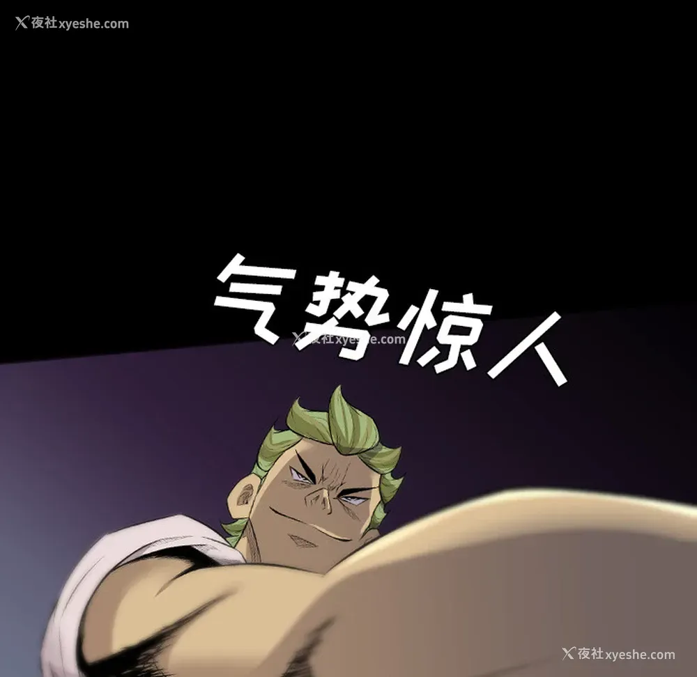 70P - 重罪之岛