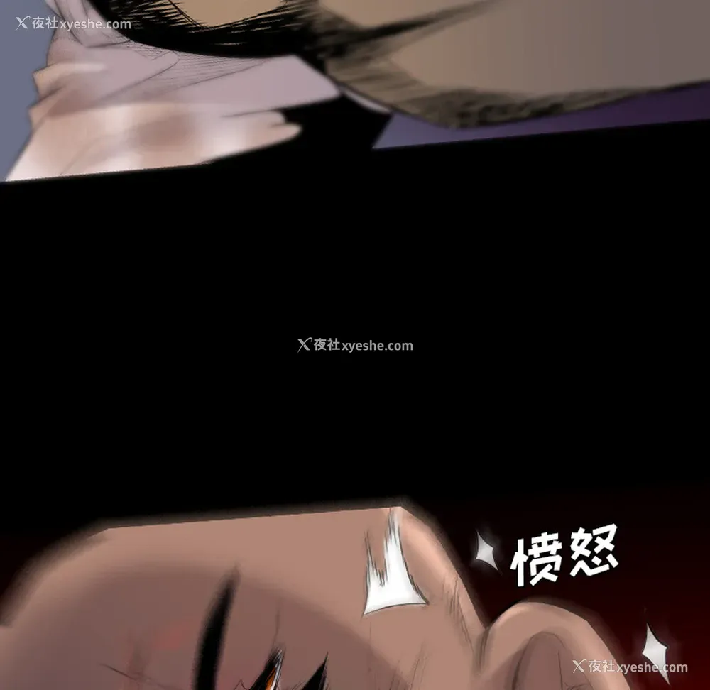 71P - 重罪之岛