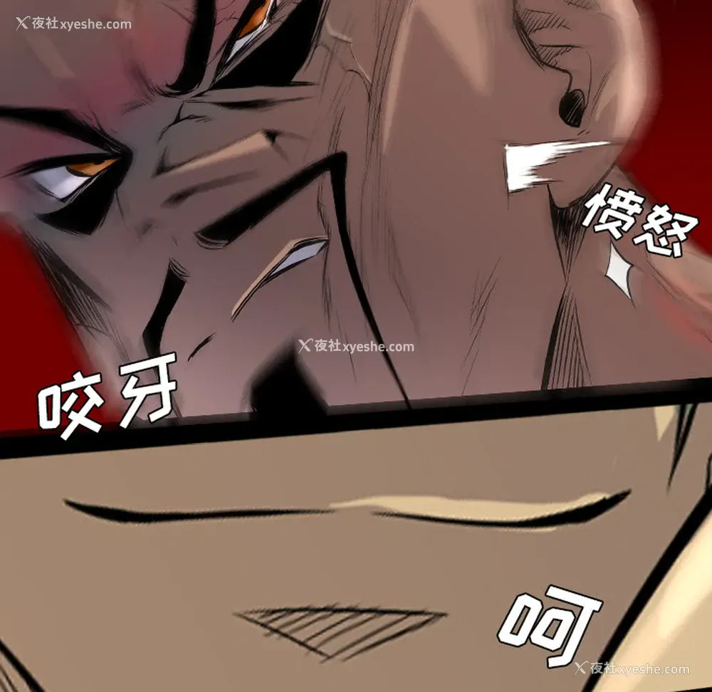 72P - 重罪之岛