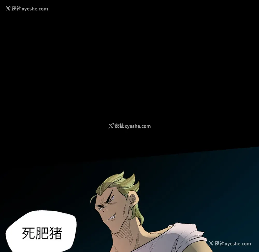 81P - 重罪之岛