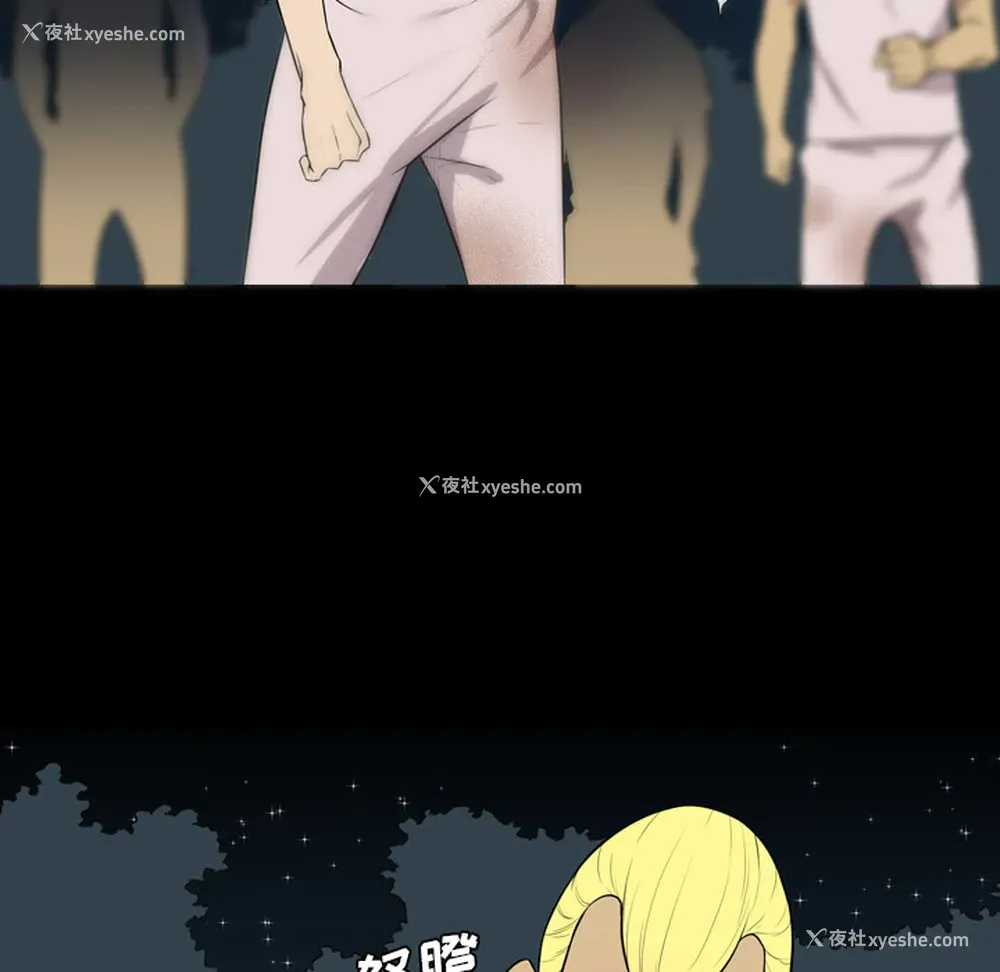 8P - 重罪之岛