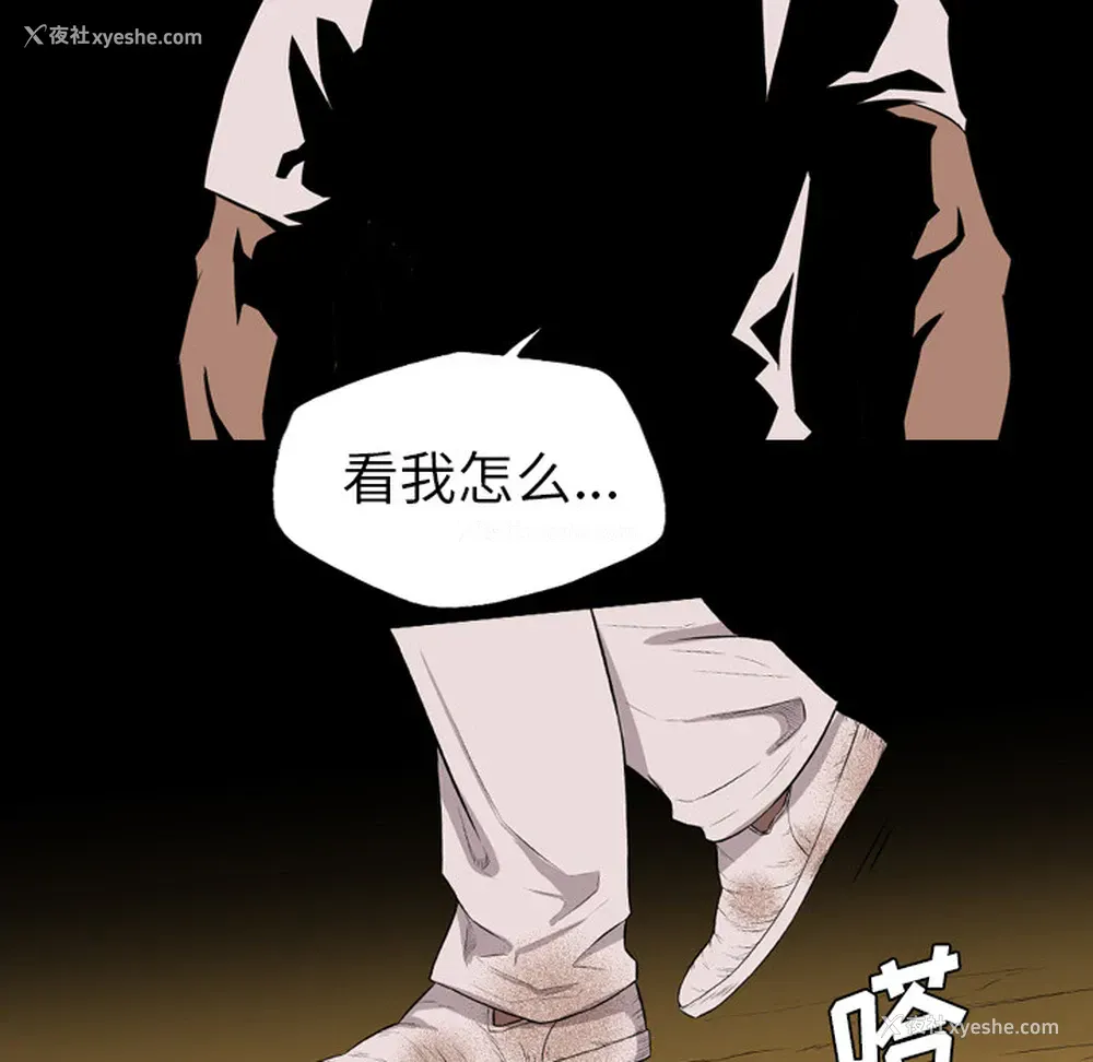 86P - 重罪之岛