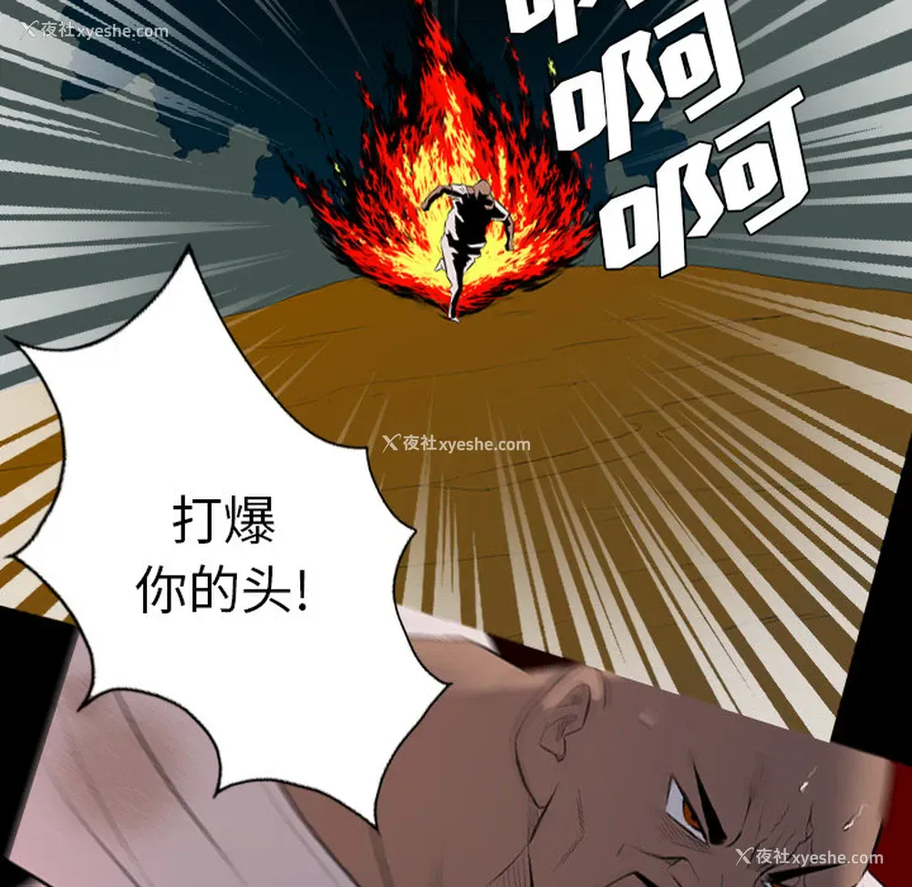 89P - 重罪之岛