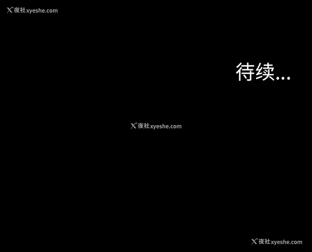 91P - 重罪之岛