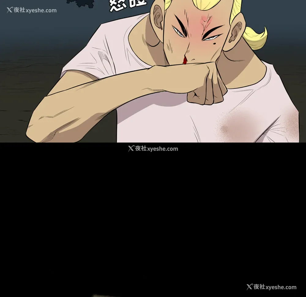 9P - 重罪之岛