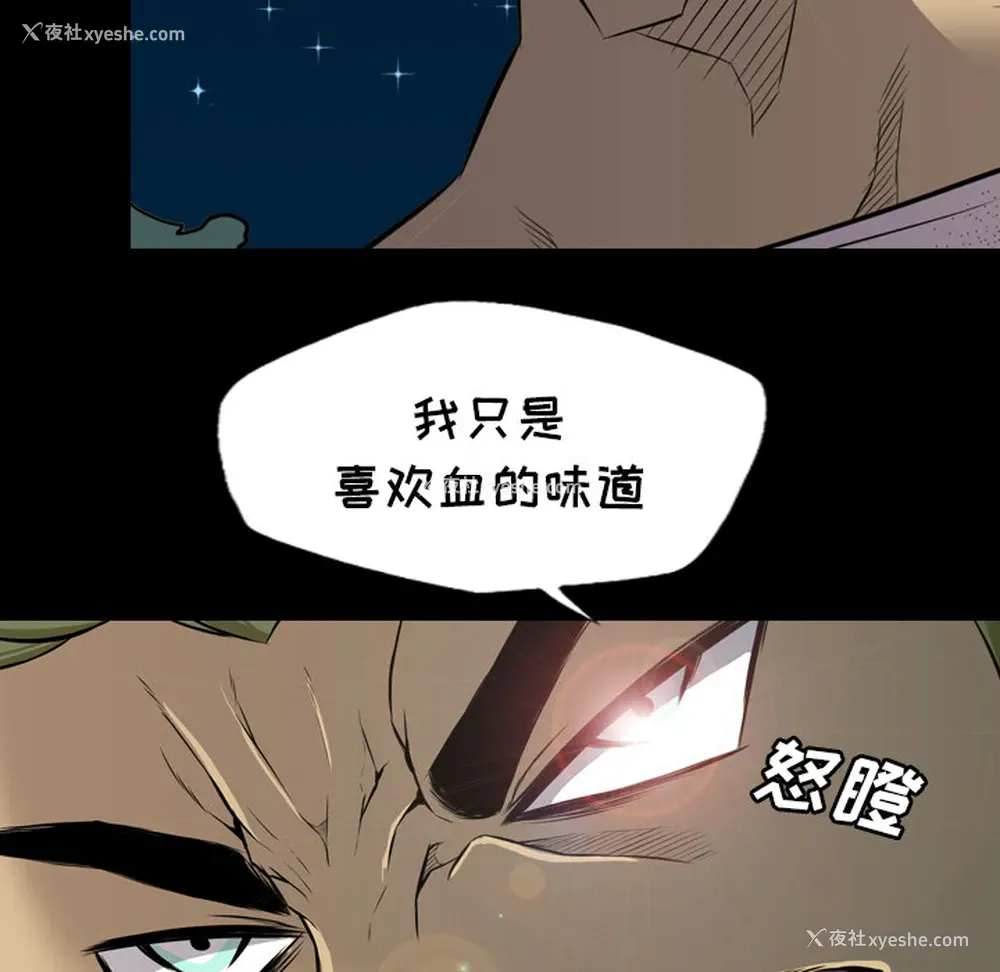 15P - 重罪之岛