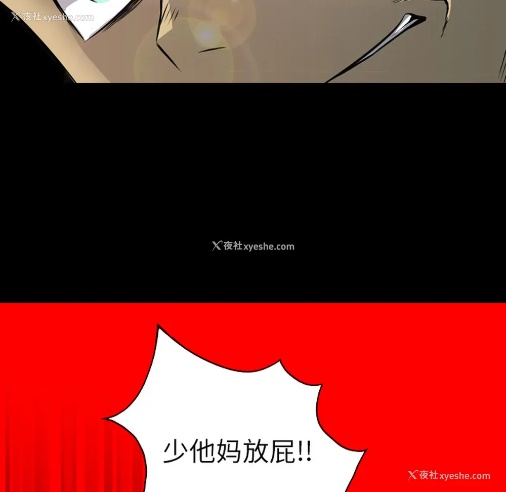16P - 重罪之岛