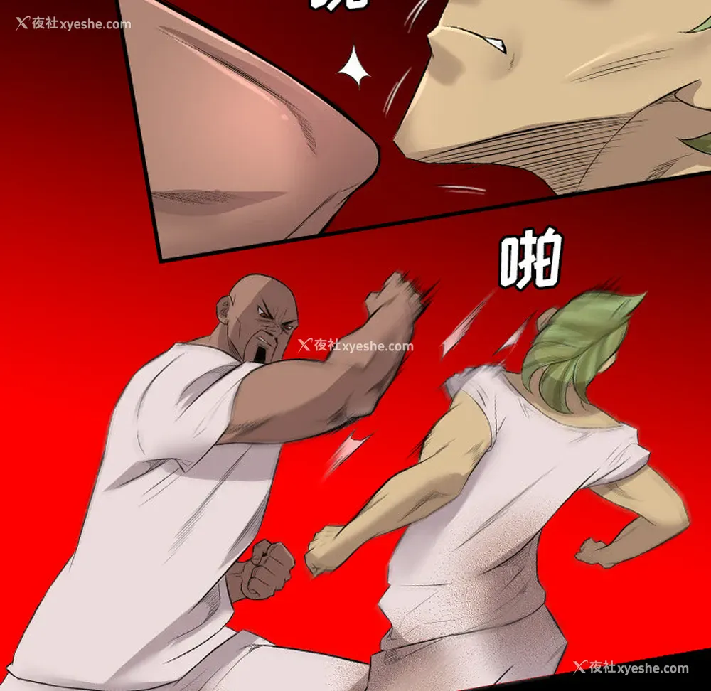 21P - 重罪之岛