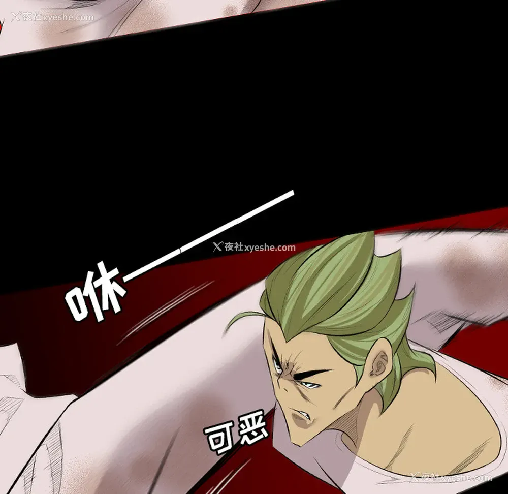 22P - 重罪之岛