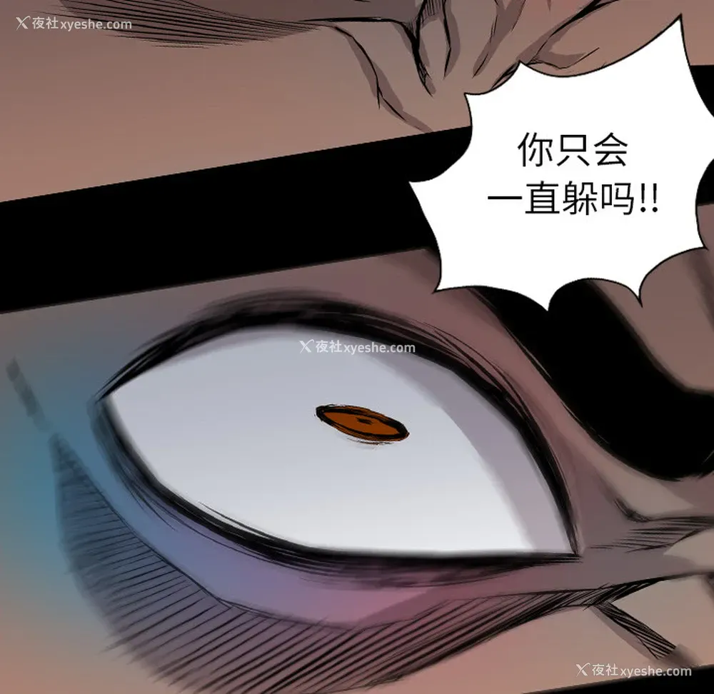 25P - 重罪之岛