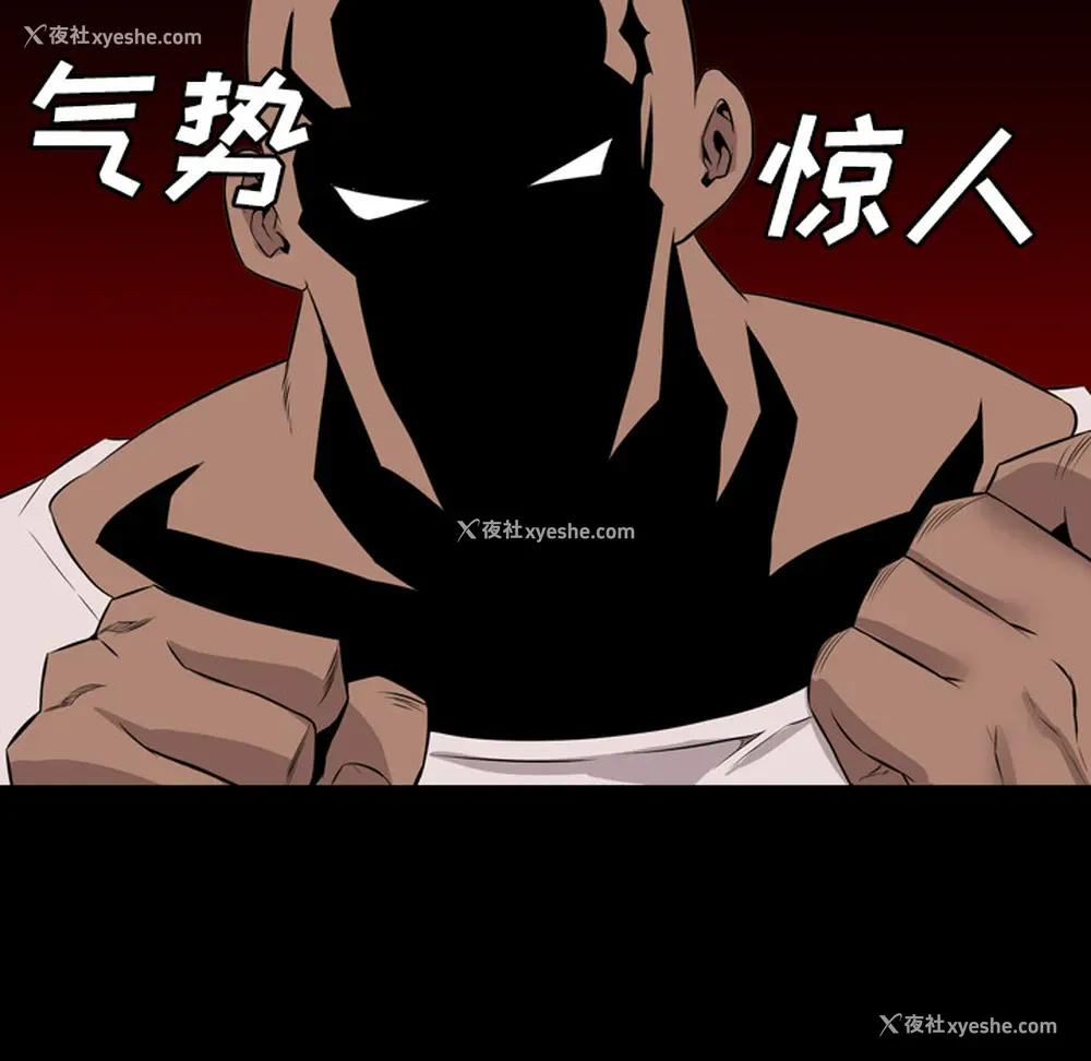 40P - 重罪之岛