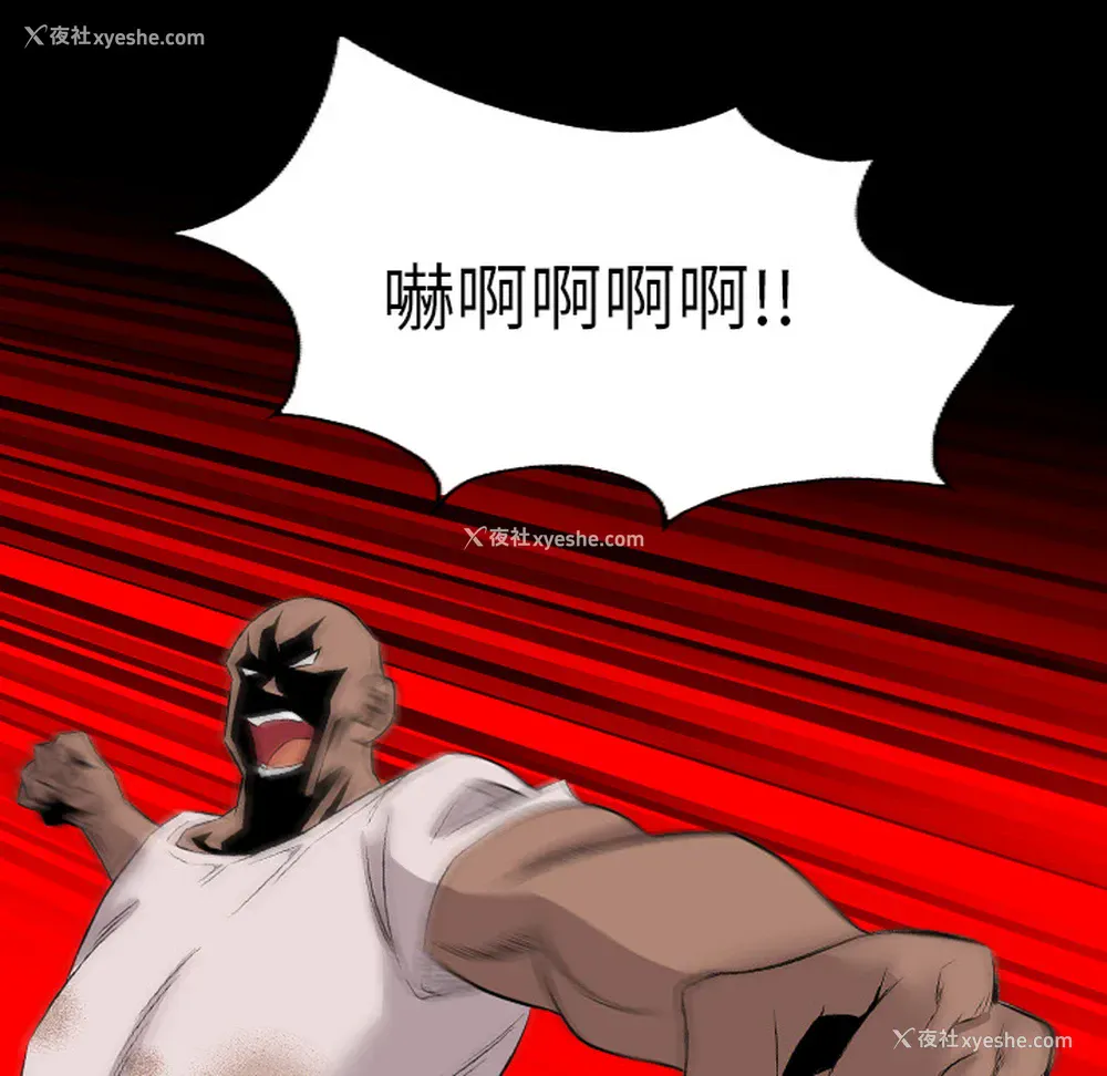 41P - 重罪之岛