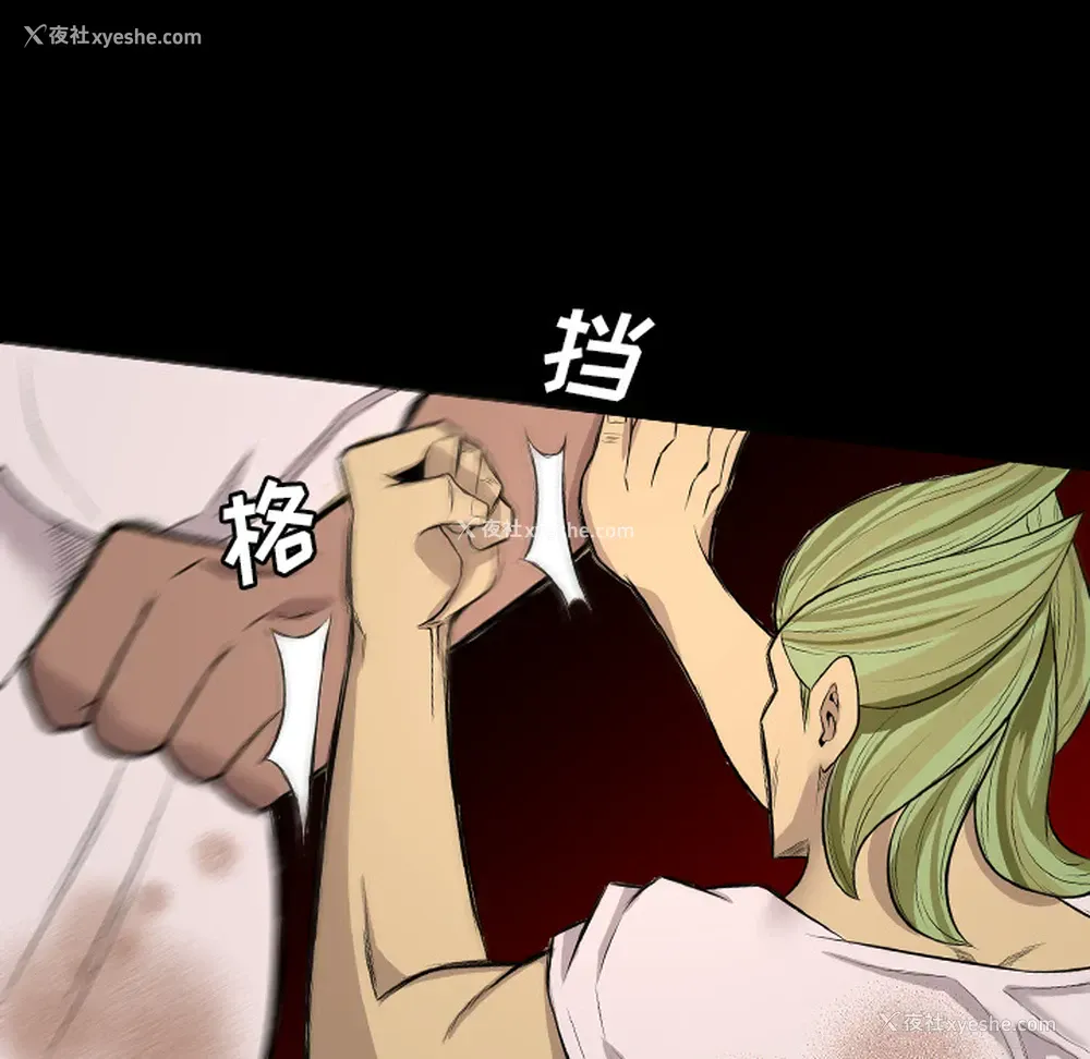 45P - 重罪之岛