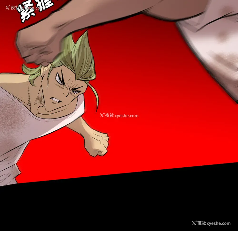 52P - 重罪之岛