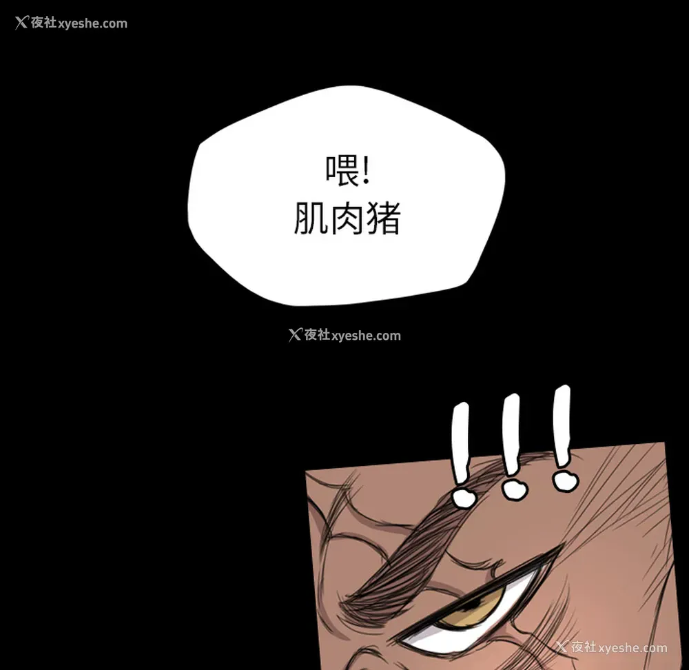57P - 重罪之岛