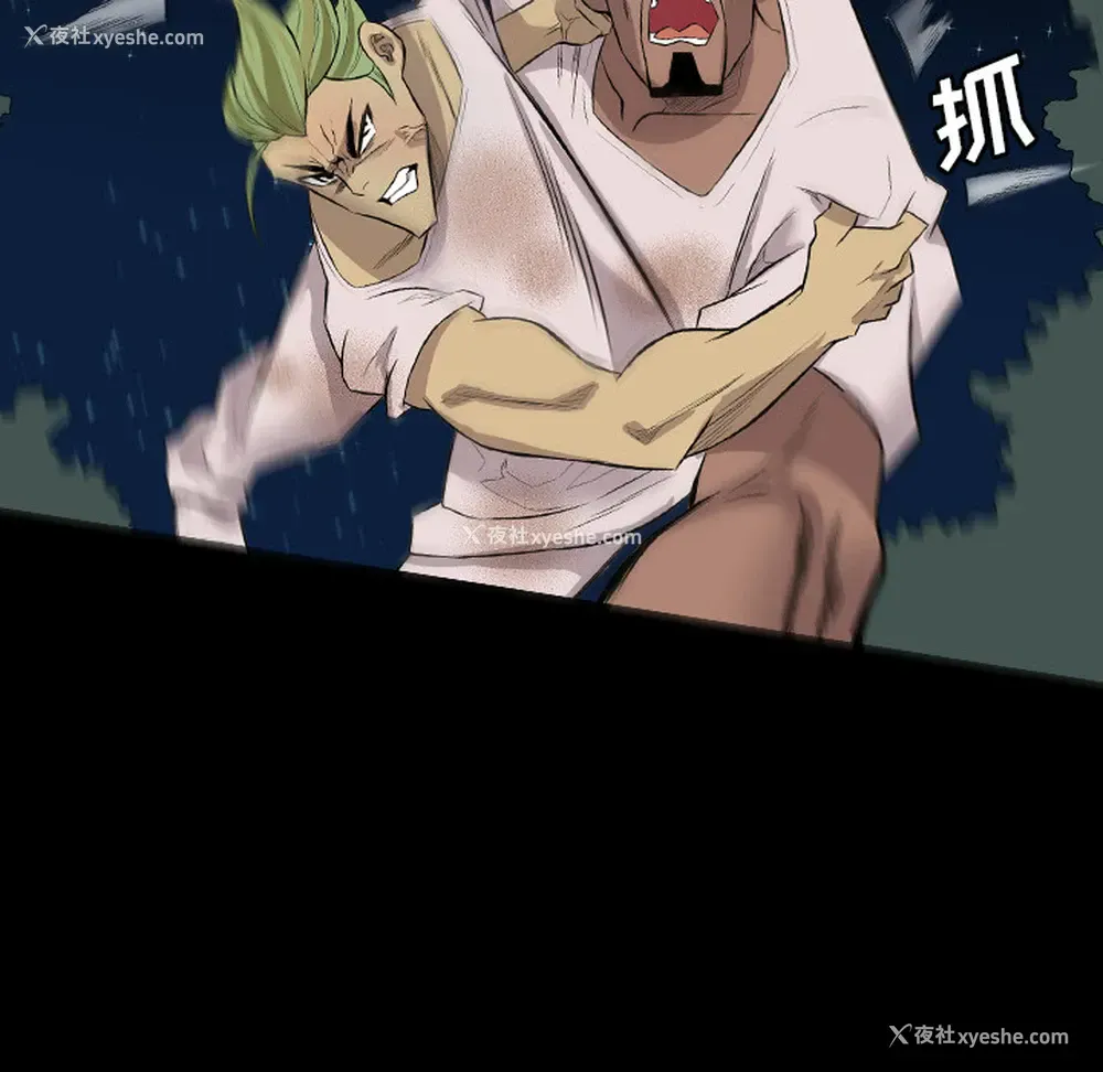 62P - 重罪之岛