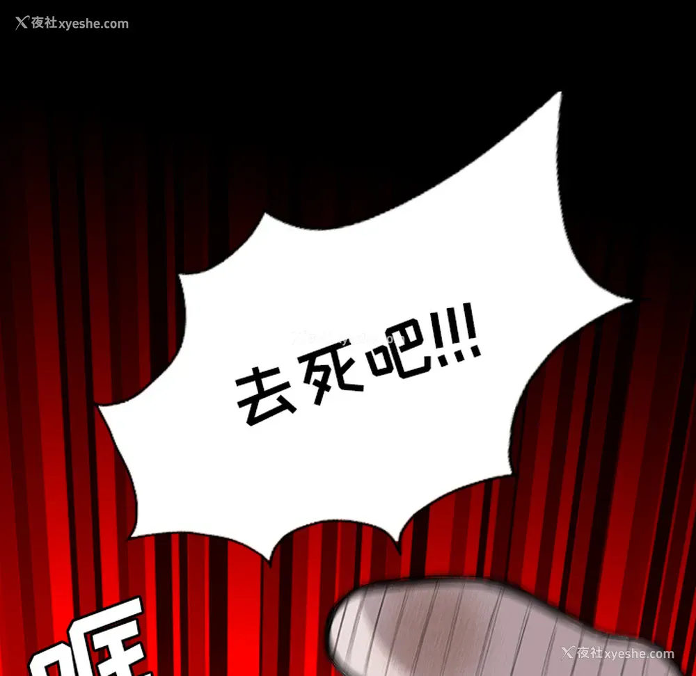 63P - 重罪之岛