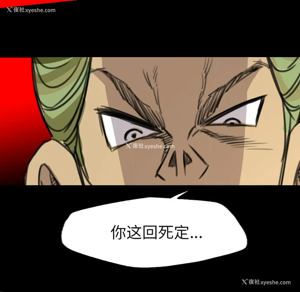 65P - 重罪之岛