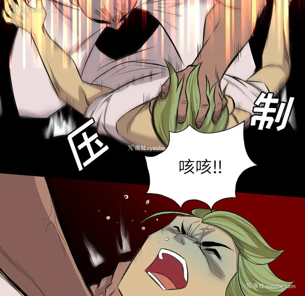 69P - 重罪之岛