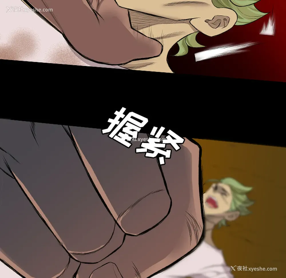 70P - 重罪之岛