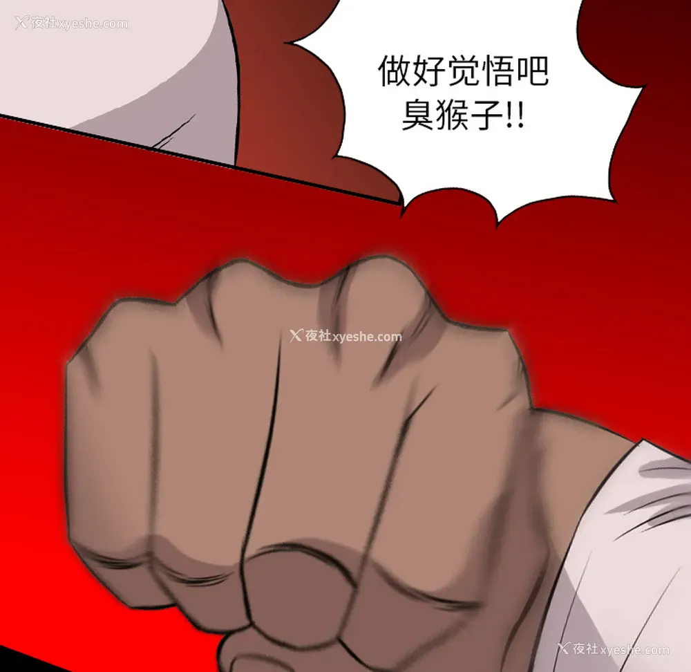 75P - 重罪之岛