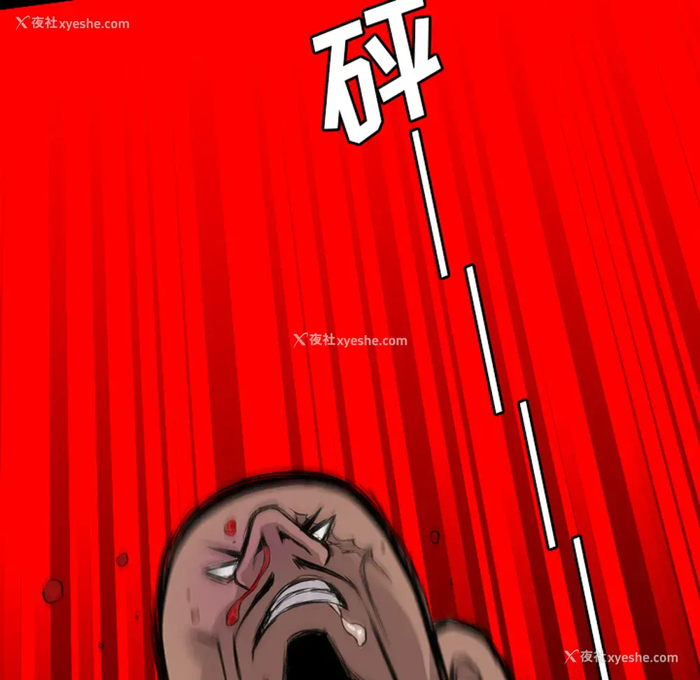78P - 重罪之岛