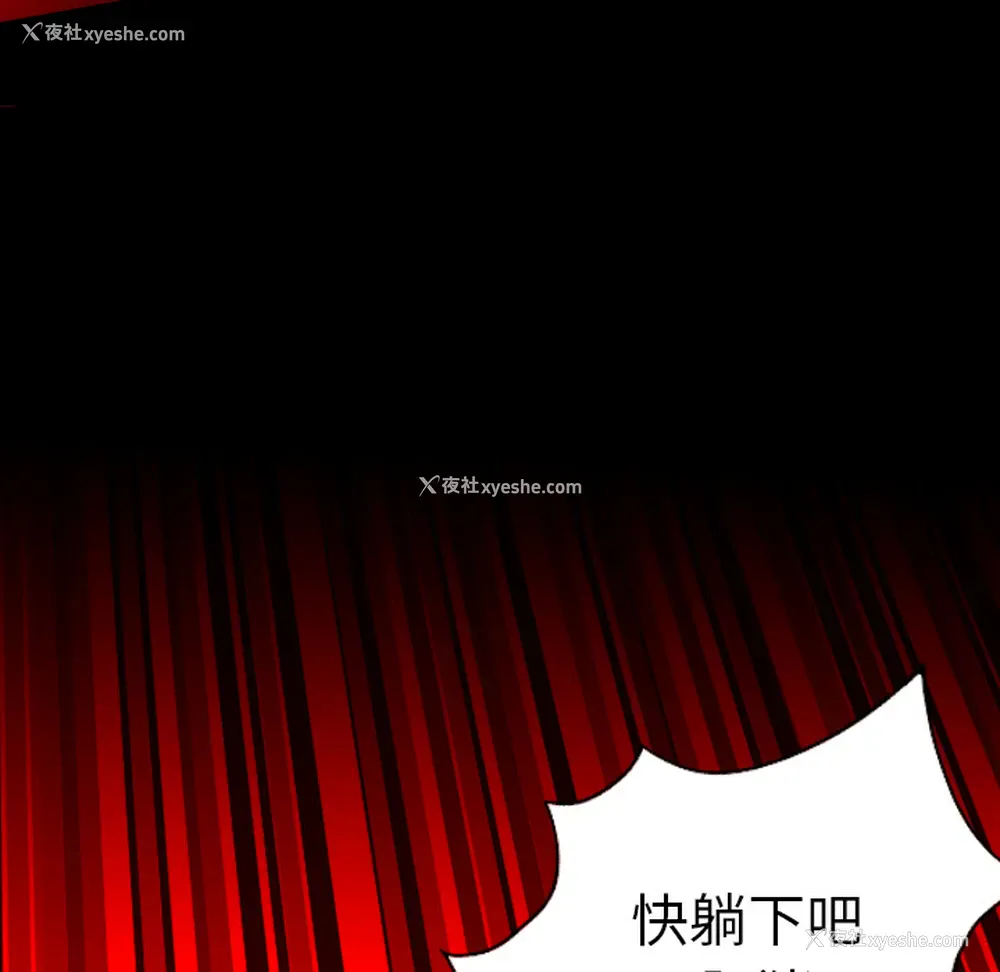 81P - 重罪之岛