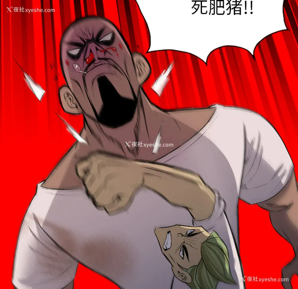 82P - 重罪之岛