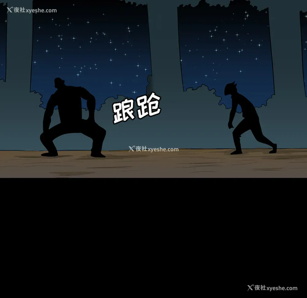 84P - 重罪之岛