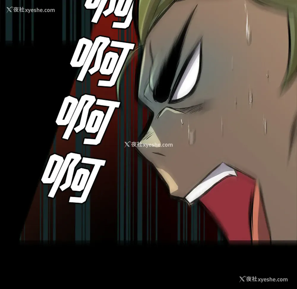 87P - 重罪之岛