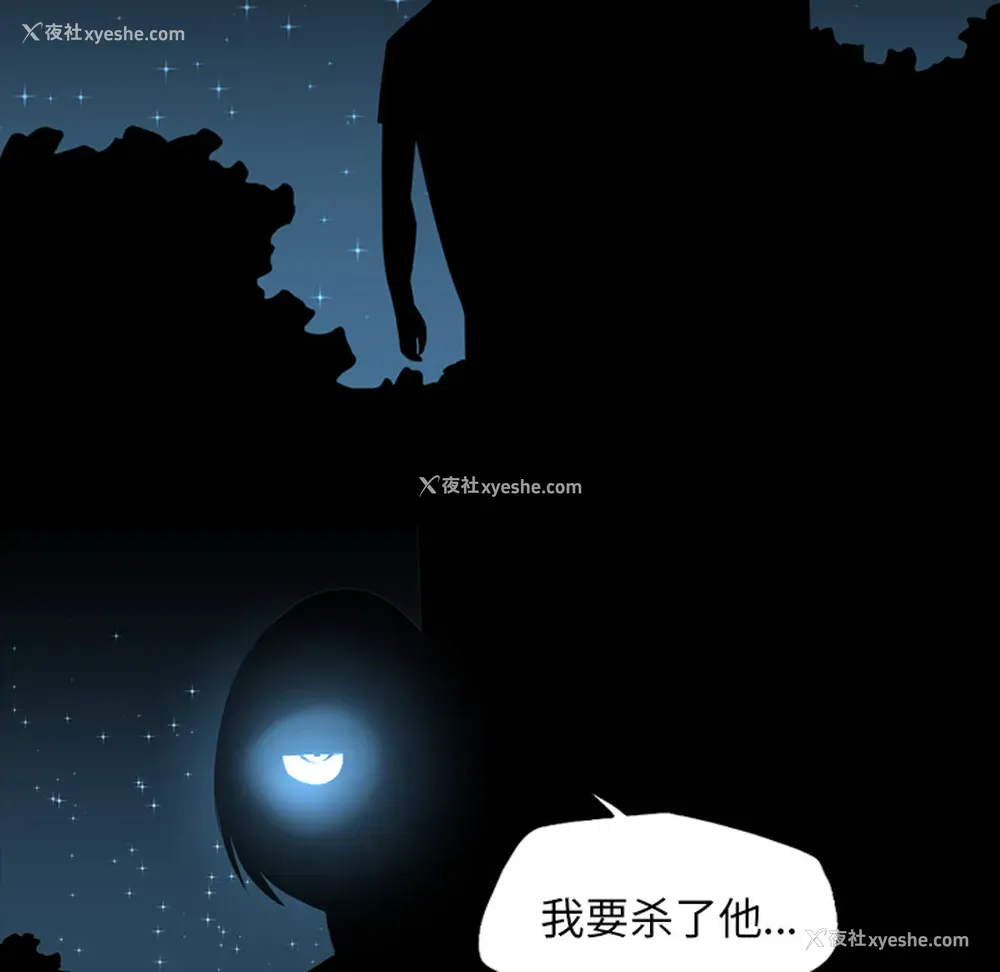 89P - 重罪之岛