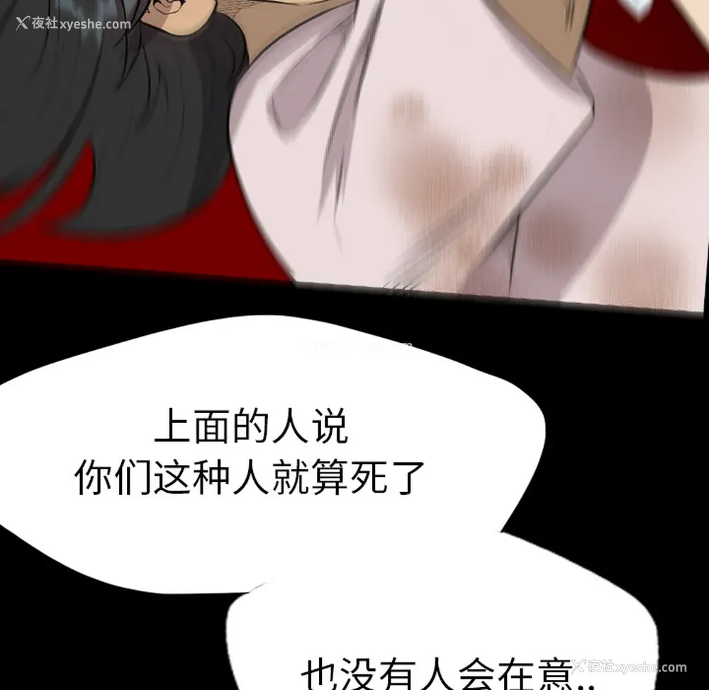100P - 重罪之岛