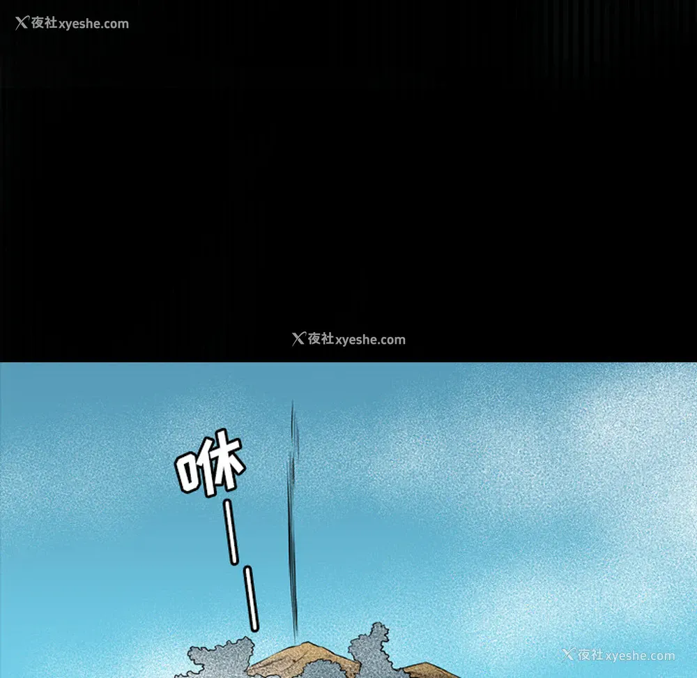 112P - 重罪之岛