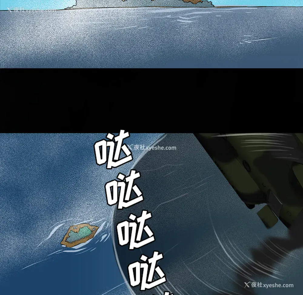 113P - 重罪之岛