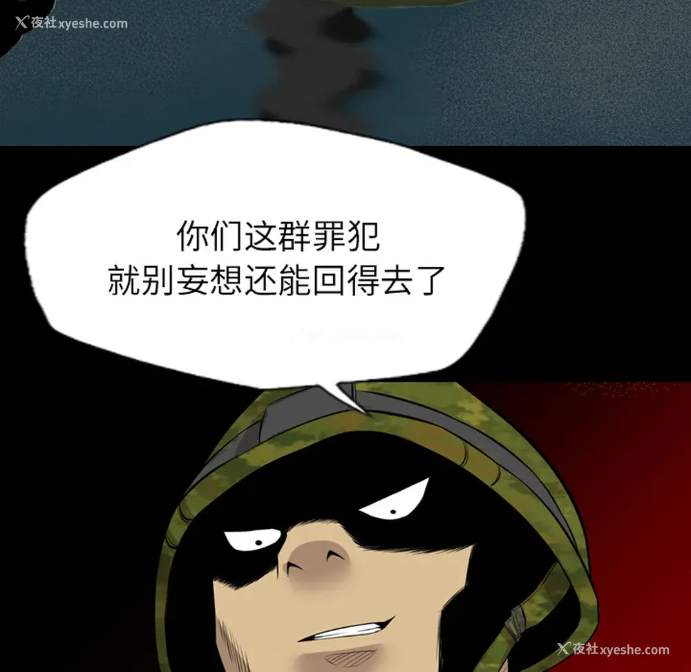 115P - 重罪之岛