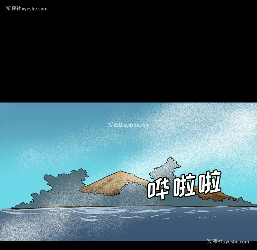 117P - 重罪之岛
